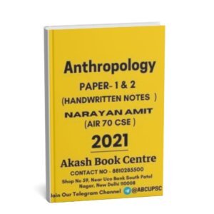 Anthropology ( Paper 1&2 ) Handwritten Notes | By NARAYAN AMIT (Air 70 CSE 2021 ) | English | B&W| Booklet 1 to 6