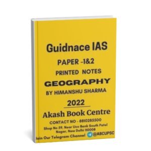 Guidance IAS ( Paper 1&2) Geography  Printed Notes | By Himanshu Sharma | English | B&W | Booklet 1 to18