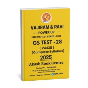 Vajiram & Ravi Powerup ( Prelims Test Series – 2025 { GS Test – 28 Code : V4438 } ) | English | B&W
