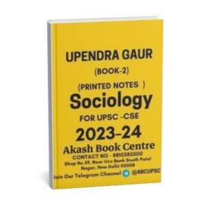 UPENDRA GAUR SOCIOLOGY ( Book-2) | Optional Printed  Notes 2023 | English | B&W