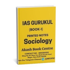 IAS GURUKUL SOCIOLOGY ( Book-1 ) Optional Printed  Notes | English | B&W