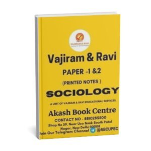 Vajiram & Ravi Sociology ( Paper 1 & 2 ) Optional Printed Notes | English | B&W | Booklet-1 to 5