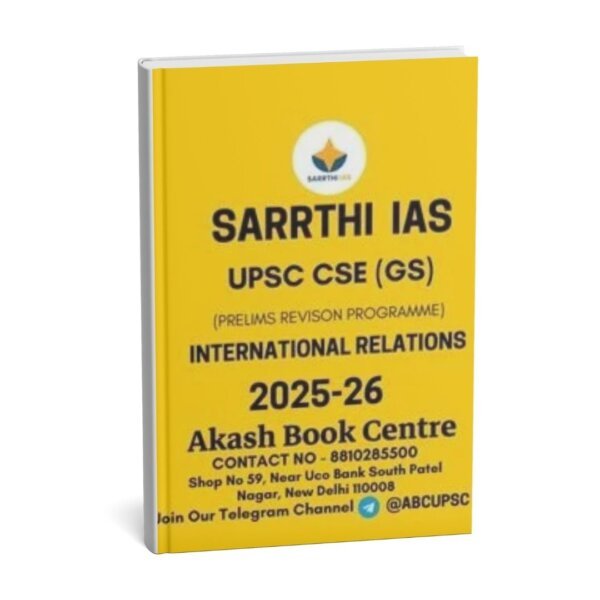 SARRTHI IAS Prelims Revision Programme ( International Relations)  UPSC CSE 2025| English | B&W