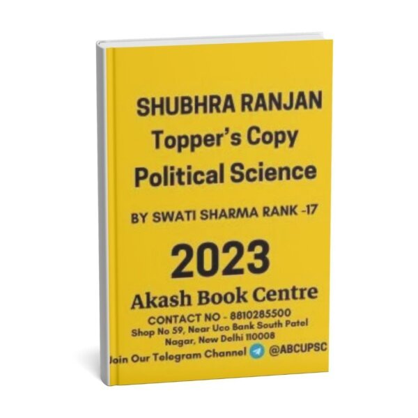 SHUBHRA RANJAN Topper's Copy  ( Political Science Optional )  BY Swati Sharma Rank-17 2023  |English | B&W