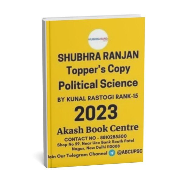 Shubhra Ranjan Topper's Copy ( Political Science  Optional )By Kunal Rastogi Rank - 15  2023| B&W