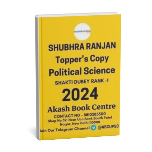 Shubhra Ranjan Topper's Copy ( Political Science  Optional ) By Shakti Dubey Air - 1  2024| B&W
