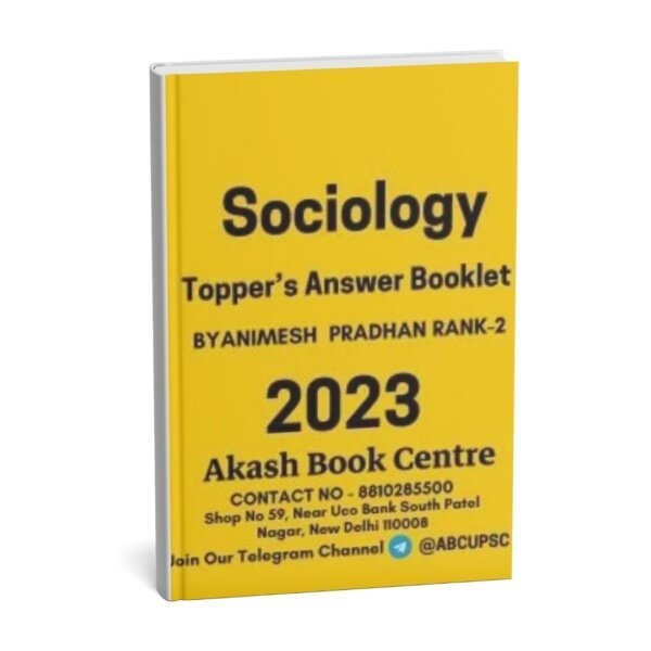 Sociology Toppers Answer Booklet By Animesh Pradhan Rank-2 | B&W