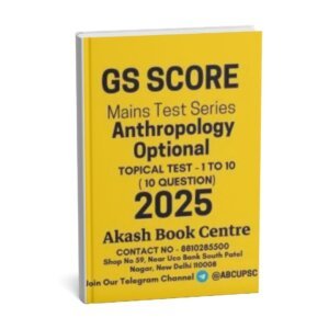 GS Score Anthropology  Q/A ( Topical Test  - 01 to 10 ) Main Test Series 2025| B&W