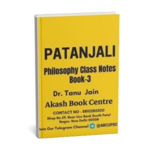 Patanjali Philosophy Class Notes Book-3 ( OPTIONAL NOTES) 2018 | English | B&W