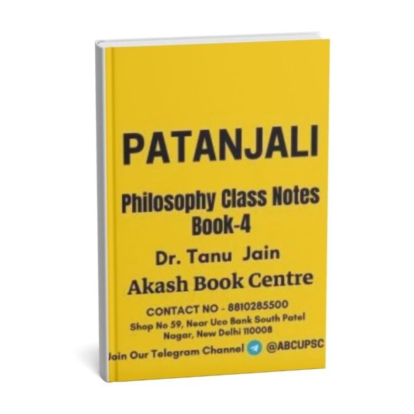 Patanjali Philosophy Class Notes Book-4 ( OPTIONAL NOTES) 2018 | English | B&W