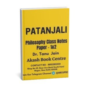 Patanjali Philosophy Class Notes Paper 1& 2 ( OPTIONAL NOTES) 2018 | English | B&W