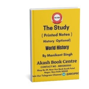 The Study  World History  ( History Optional Printed Notes ) By Manikant Singh | English | B&W