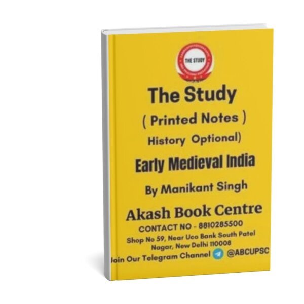 The Study History Optional Printed Notes ( Paper 1 & 2 )| By Manikant Singh | English | B&W | Booklet-1 to 7