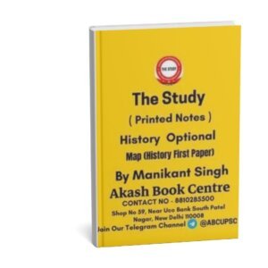 The Study (MAP History First Paper [A Pragmatic Strategy to Solve the map ]) ( History Optional Printed Notes ) By Manikant Singh | English | B&W