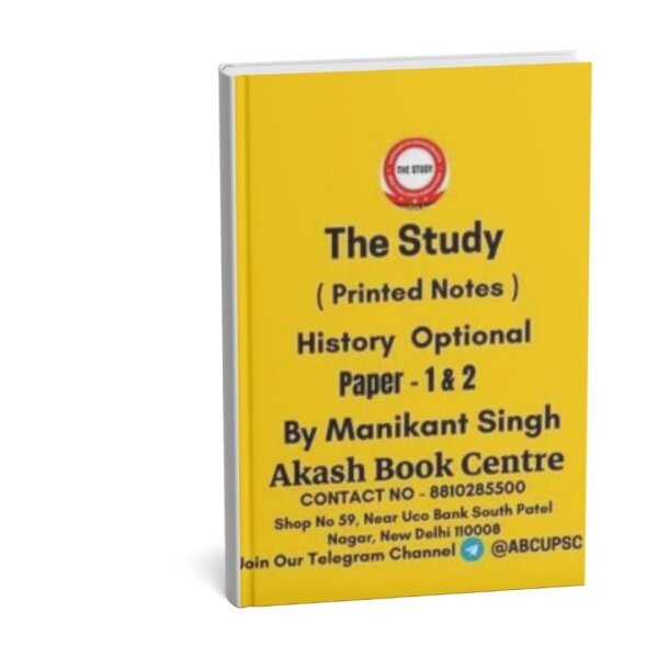 The Study History Optional Printed Notes ( Paper 1 & 2 )| By Manikant Singh | English | B&W | Booklet-1 to 7