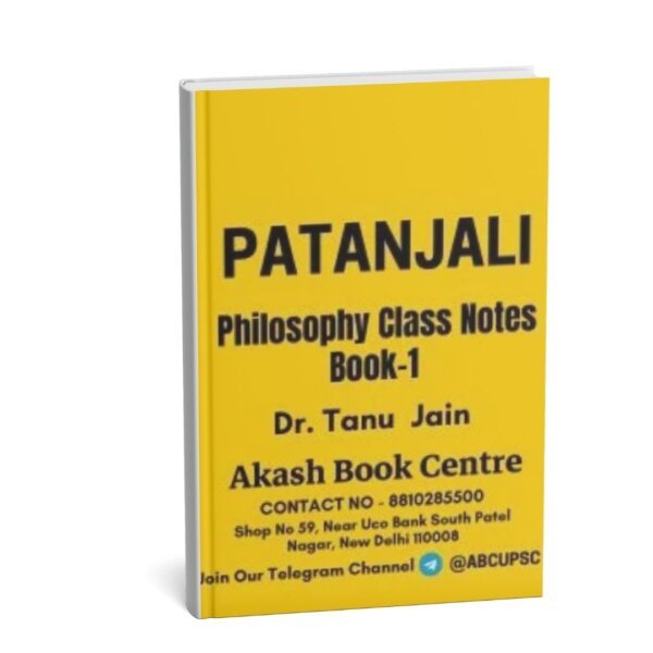 Patanjali Philosophy Class Notes Paper 1& 2 ( OPTIONAL NOTES) 2018 | English | B&W