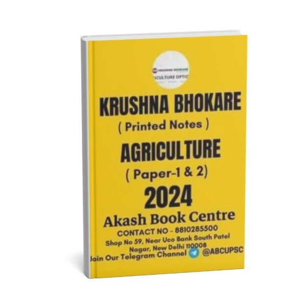 KRUSHNA BHOKARE AGRICULTURE ( Agriculture Optional Printed Notes [ Paper 1 & 2  ] English | B&W | Book-1 to 17