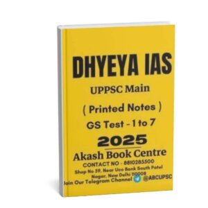DHYEYA IAS UPPSC MAIN  ( GS Test- 1 to 7 ) 2025 | English |B&W