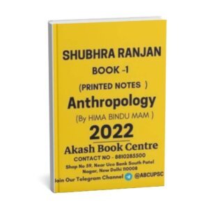 Shubhra Ranjan Anthropology ( Book-1 )| Printed Notes By Hima Bindu Mam 2021 | English | B&W|