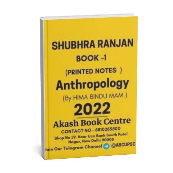 Shubhra Ranjan Anthropology ( Book-1 )| Printed Notes By Hima Bindu Mam 2021 | English | B&W|