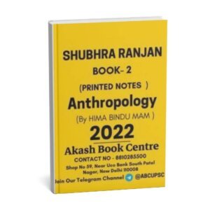 Shubhra Ranjan Anthropology ( Book-2 )| Printed Notes By Hima Bindu Mam 2021 | English | B&W