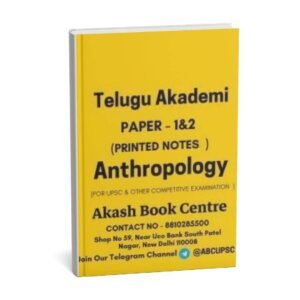Telugu Akademi Anthropology ( Paper 1& 2) |Printed Notes | English | B & W | Booklet- 1 to 10