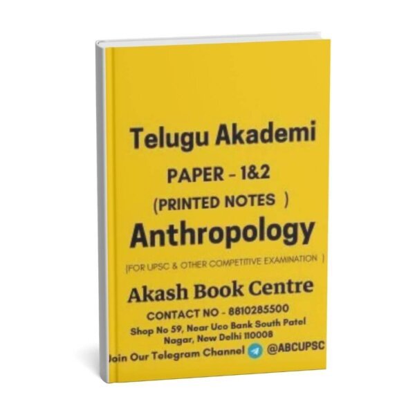 Telugu Akademi Anthropology ( Paper 1& 2) |Printed Notes | English | B & W | Booklet- 1 to 10