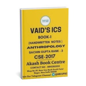 VAID’S ICS  Anthropology ( Book-1)  | CSE MAIN 2017 | English | B&W