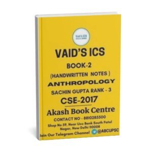 VAID’S ICS  Anthropology ( Book-2)  | CSE MAIN 2017 | English | B&W