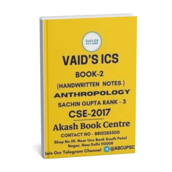 VAID’S ICS Anthropology ( Paper 1 & 2 )  | CSE MAIN 2017 | English | B&W |Booklet 1 to 3