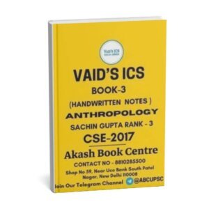 VAID’S ICS  Anthropology ( Book-3)  | CSE MAIN 2017 | English | B&W