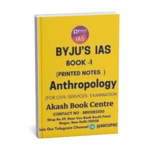 BYJU'S IAS Anthropology ( Book -1 ) Optional Printed Notes | English | B&W