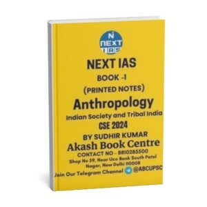 Next IAS ( Book 1 )Anthropology  | Indian Society And Tribal India  2024 | By Sudhir kumar | English | B&W