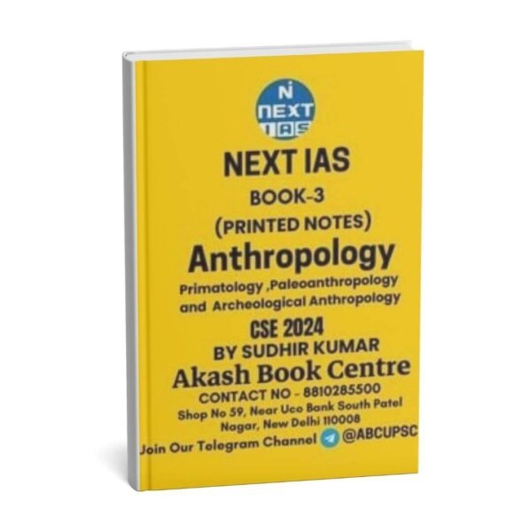 Next IAS ( Paper 1&2 )Anthropology  | 2024 | By Sudhir kumar | English | B&W| Booklet 1 to 4