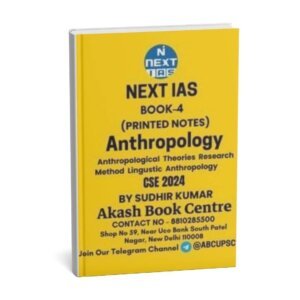 Next IAS ( Book 4 )Anthropology  | Anthropological Theories, Research Method & Linguistic Anthropology  2024 | By Sudhir kumar | English | B&W