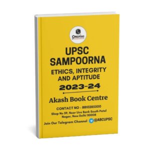 Only IAS Pw Upsc Sampoorna [Ethics,Integreity And Apitude-2023-24] |English| B&W