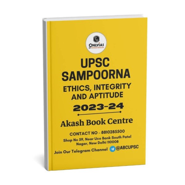 Only IAS Pw Upsc Sampoorna [Ethics,Integreity And Apitude-2023-24] |English| B&W
