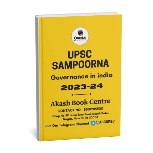 Only IAS Pw Sampoorna [ Governance In India 2023-24] | English | B&W