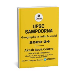Only IAS Pw Upsc Sampoorna [ Geogrophy In India & World 2023-24] | English | B&W