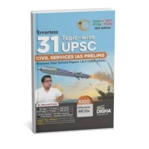 ERRORLESS 31 TOPIC UPSC CIVIL PRELIMS IAS PRELIMS , 16th Edition  ( Previous Year Solved Papers 1 & 2 ) (1995-2025 )|English | B&W
