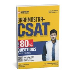 ARIHANT BRAHMASTRA CSAT ( Includes PYQs 2011-2025 ) By Dinesh Kaushik | Bilingual | B&W