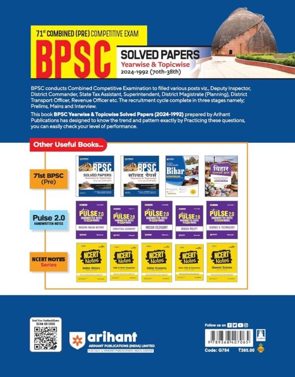 ARIHANT 71st Combined ( Pre ) Competitive Exam  ( BPSC  Solved Paper Year wise & Topicwise  2024-1992  ( 70th -38th ) |2025| English | B&W - Image 3