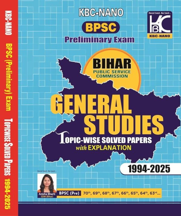 KBC - NANO  71st BPSC PRELIMINARY EXAM ( General Studies  Topic Wise Solved Papers with Explanation )| 1994-2025 - Image 2