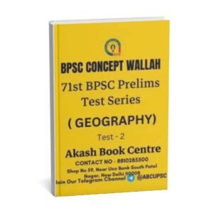 BPSC CONCEPT WALLAH ( 71st BPSC Prelims Test Series ) Test -2  GEOGRAPHY | English | B&W