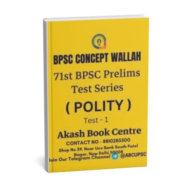 BPSC CONCEPT WALLAH ( 71st BPSC Prelims Test Series ) Test - 1 POLITY | English | B&W