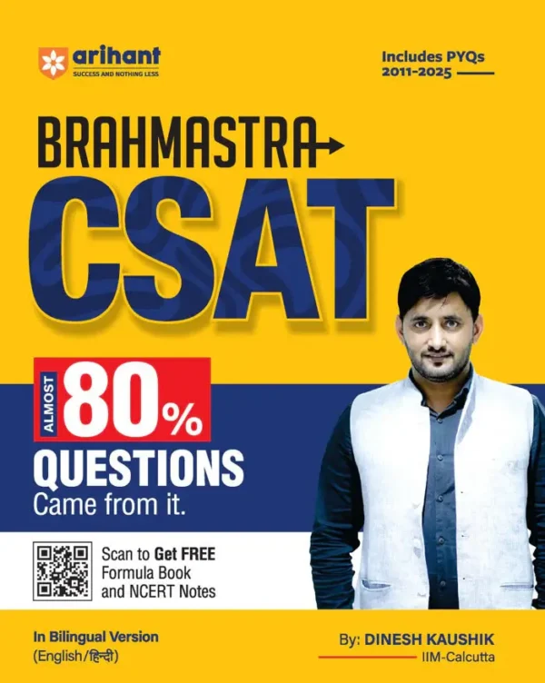 ARIHANT BRAHMASTRA CSAT ( Includes PYQs 2011-2025 ) By Dinesh Kaushik | Bilingual | B&W - Image 2