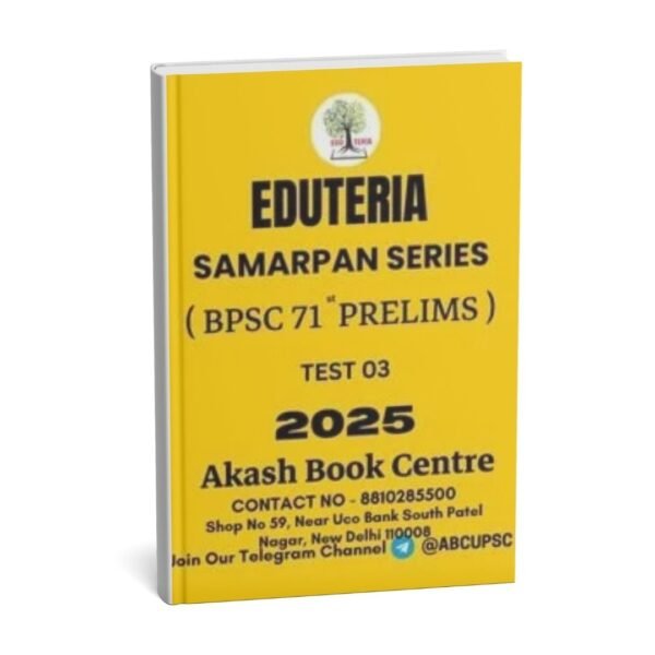 EDUTERIA Samarpan Series ( BPSC 71st Prelims Test -3) 2025 | English | B&W
