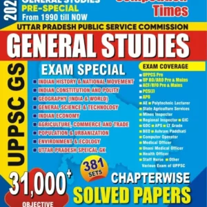 YOUTH COMPETITION TIMES  UPPSC PRE  SPECIAL (  General studies )  Chapter wise Solved Papers | 2024-25  | English| B&W