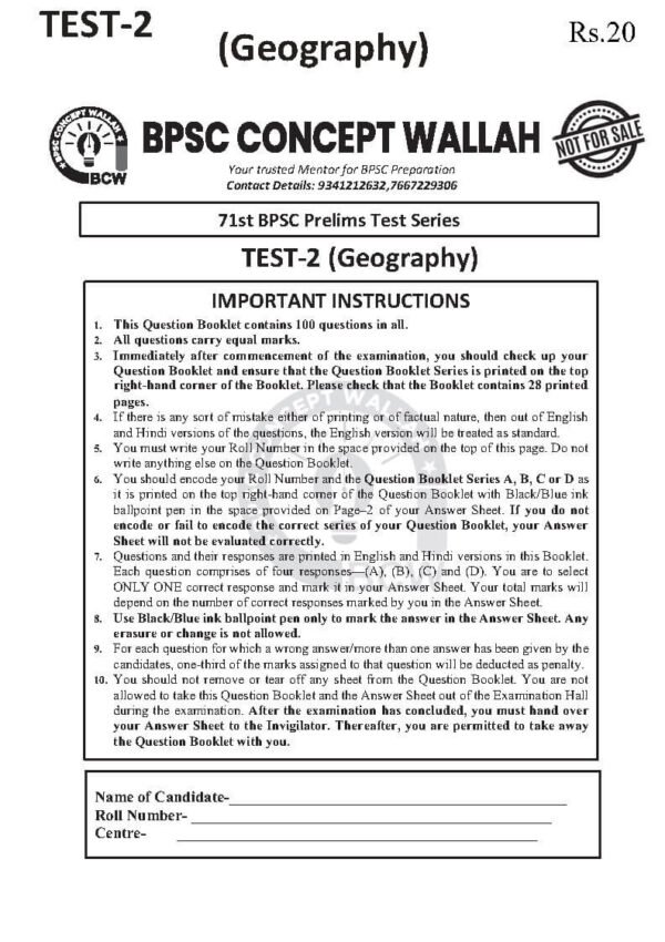 BPSC CONCEPT WALLAH ( 71st BPSC Prelims Test Series ) Test -2  GEOGRAPHY | English | B&W - Image 2