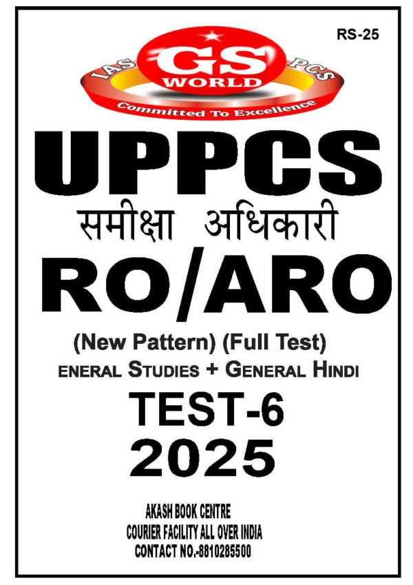 GS WORLD UPPSC RO - ARO ([ New Pattern ] [Full Length ] [General  Studies + General  Hindi ] | Test -6 to 10 |  2025 | English & Hindi | B&W - Image 2